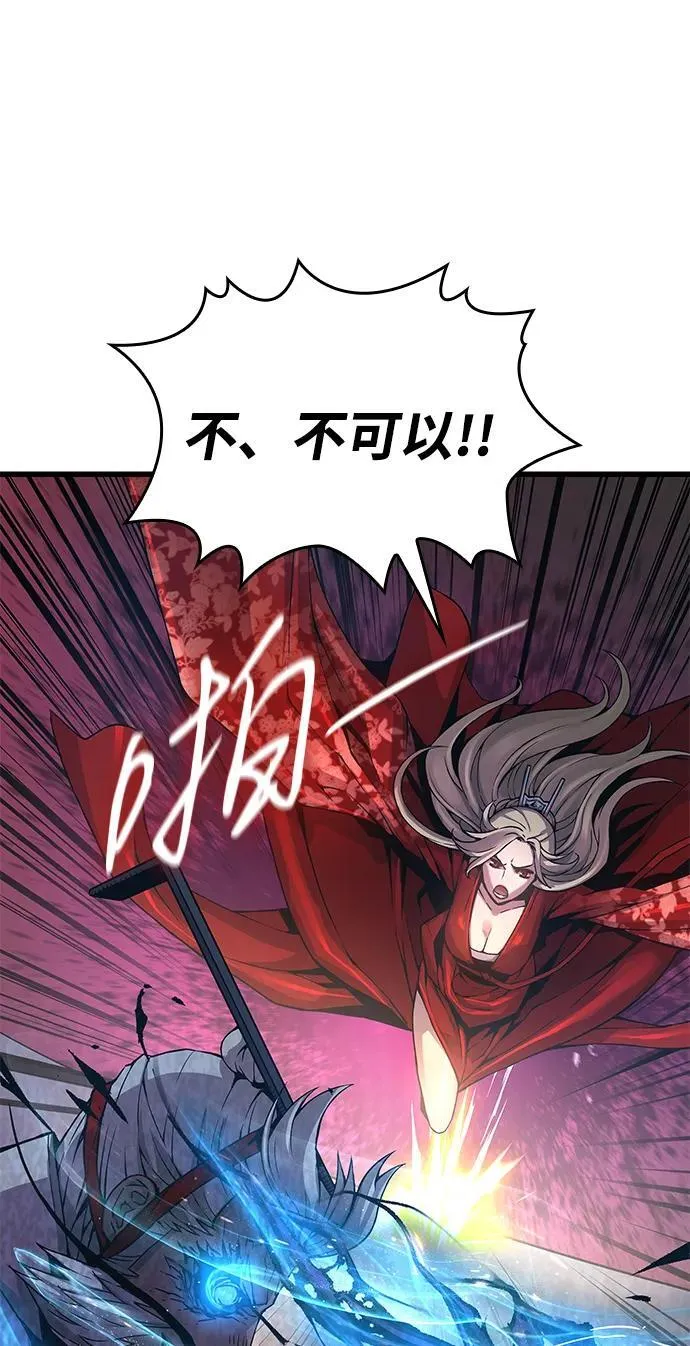 第74话 灵兽15
