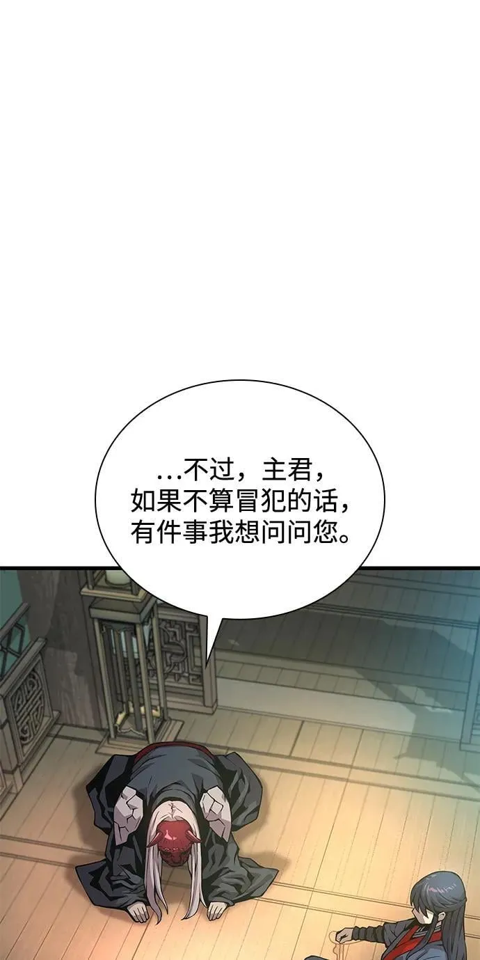 第60话 过去62