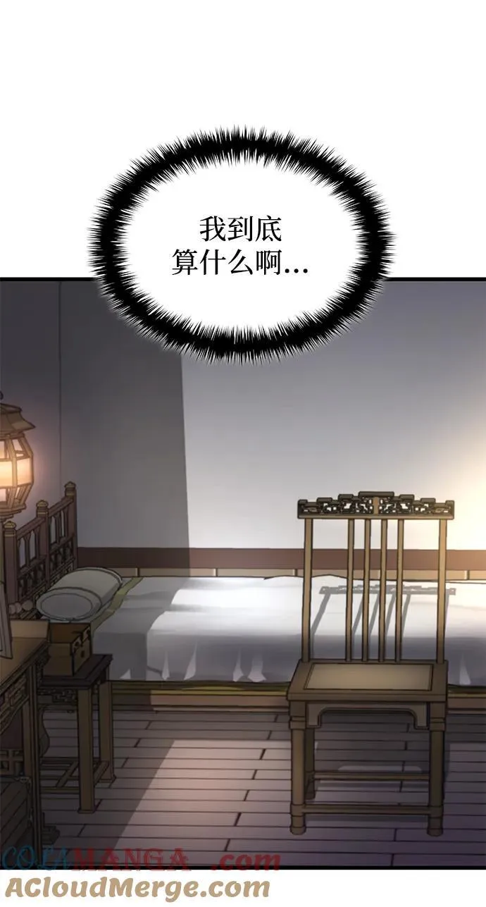 第64话 目标16