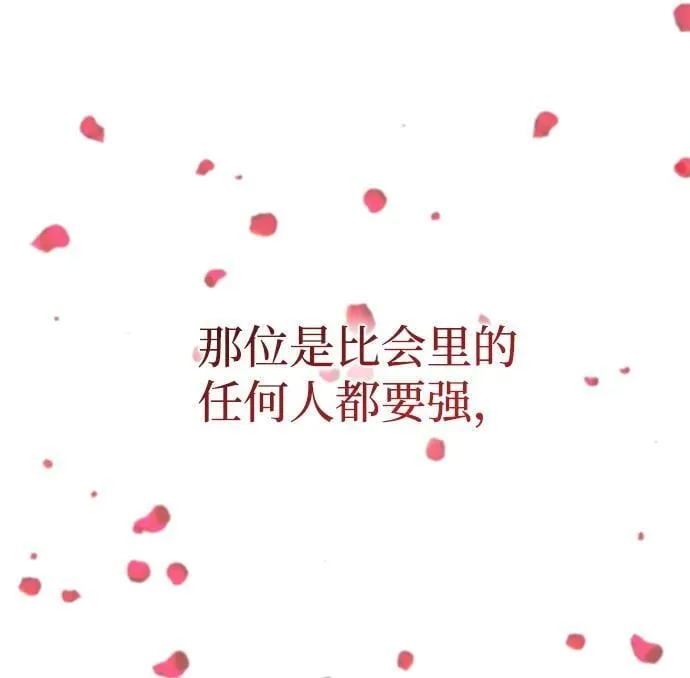 第59话 忠心137