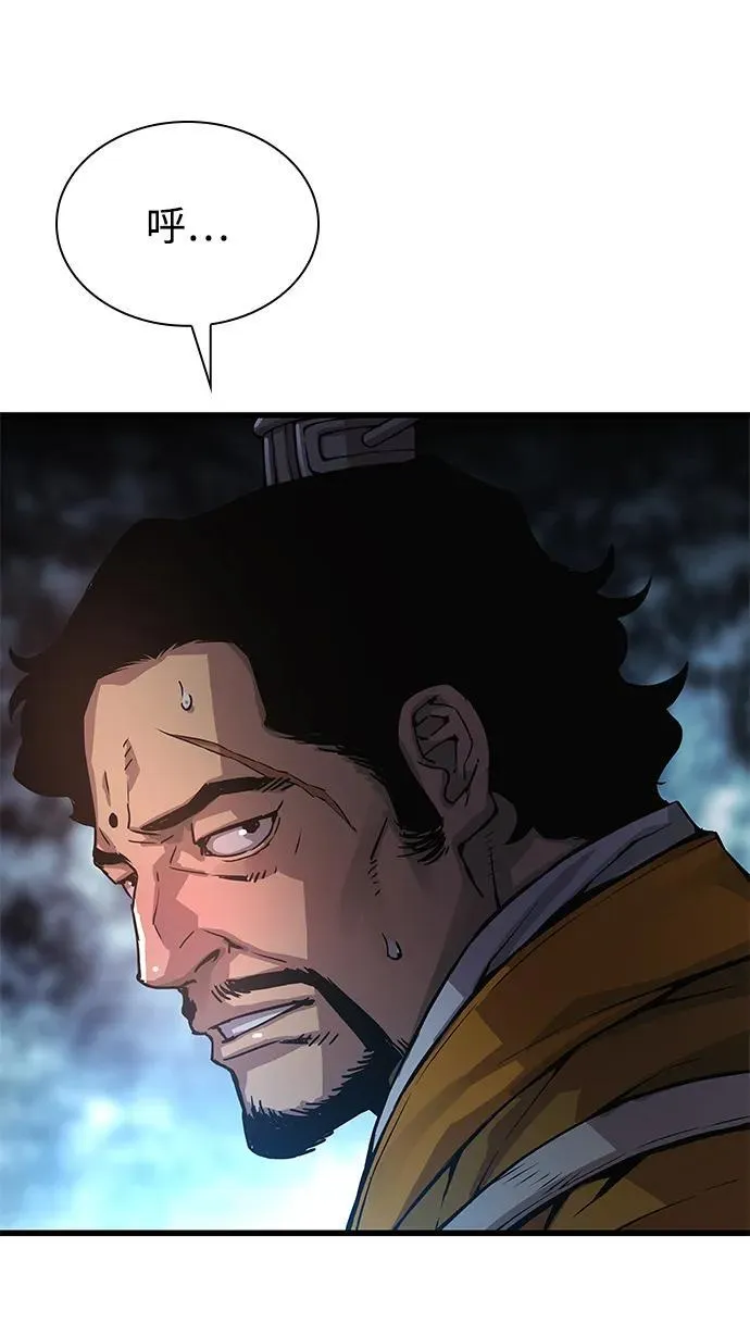 第68话 无月空剑103