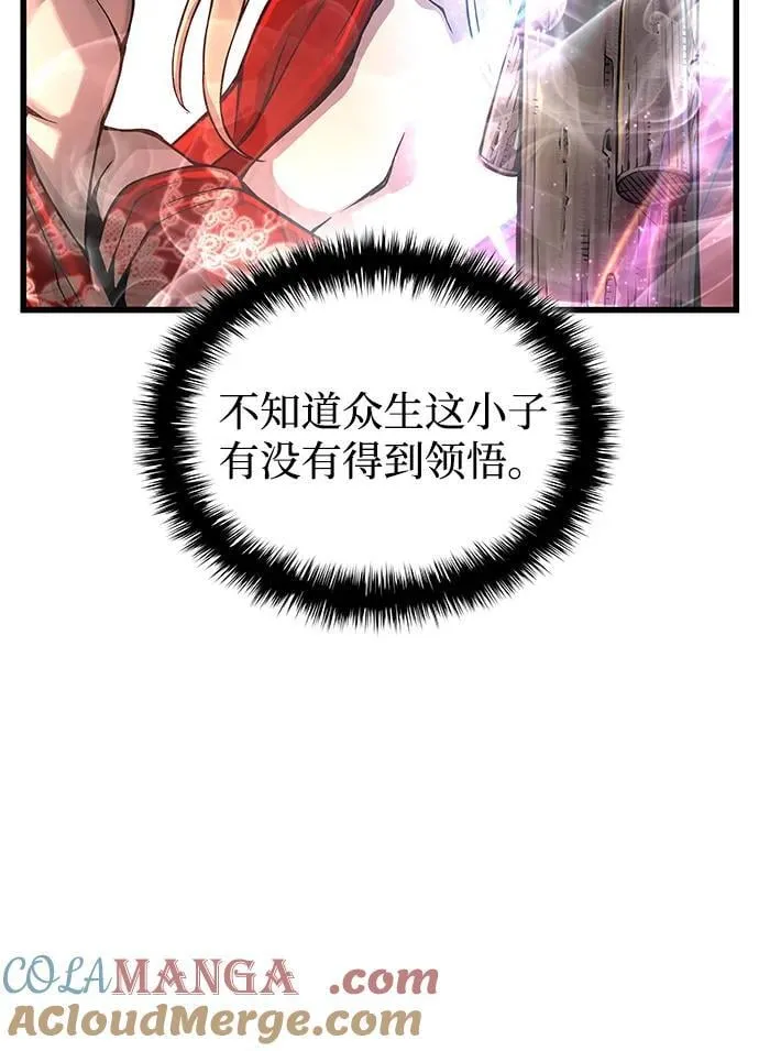 第69话 锐气4