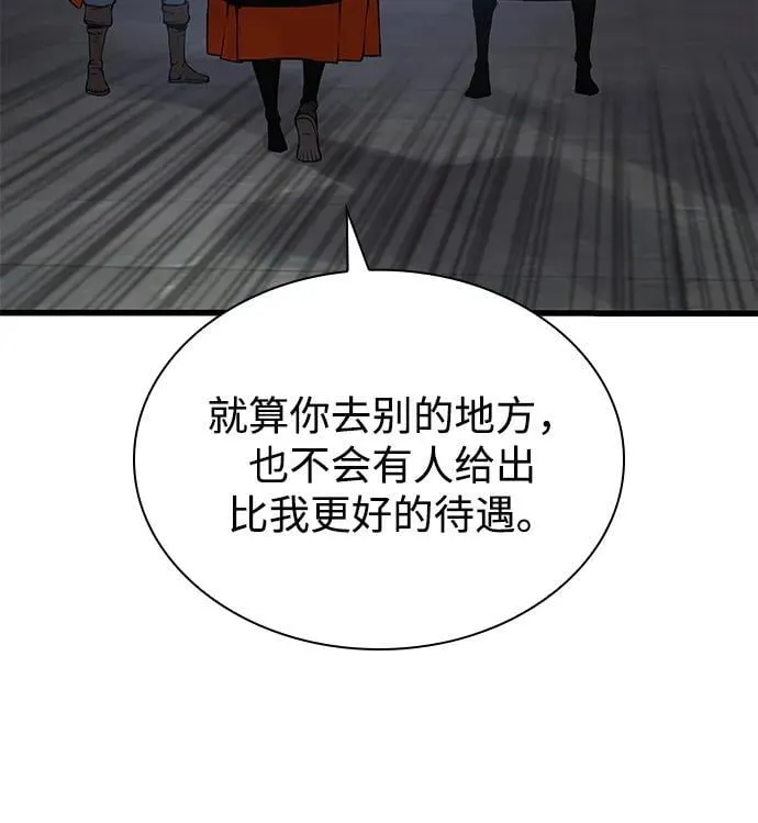 第70话 魏昭妍106