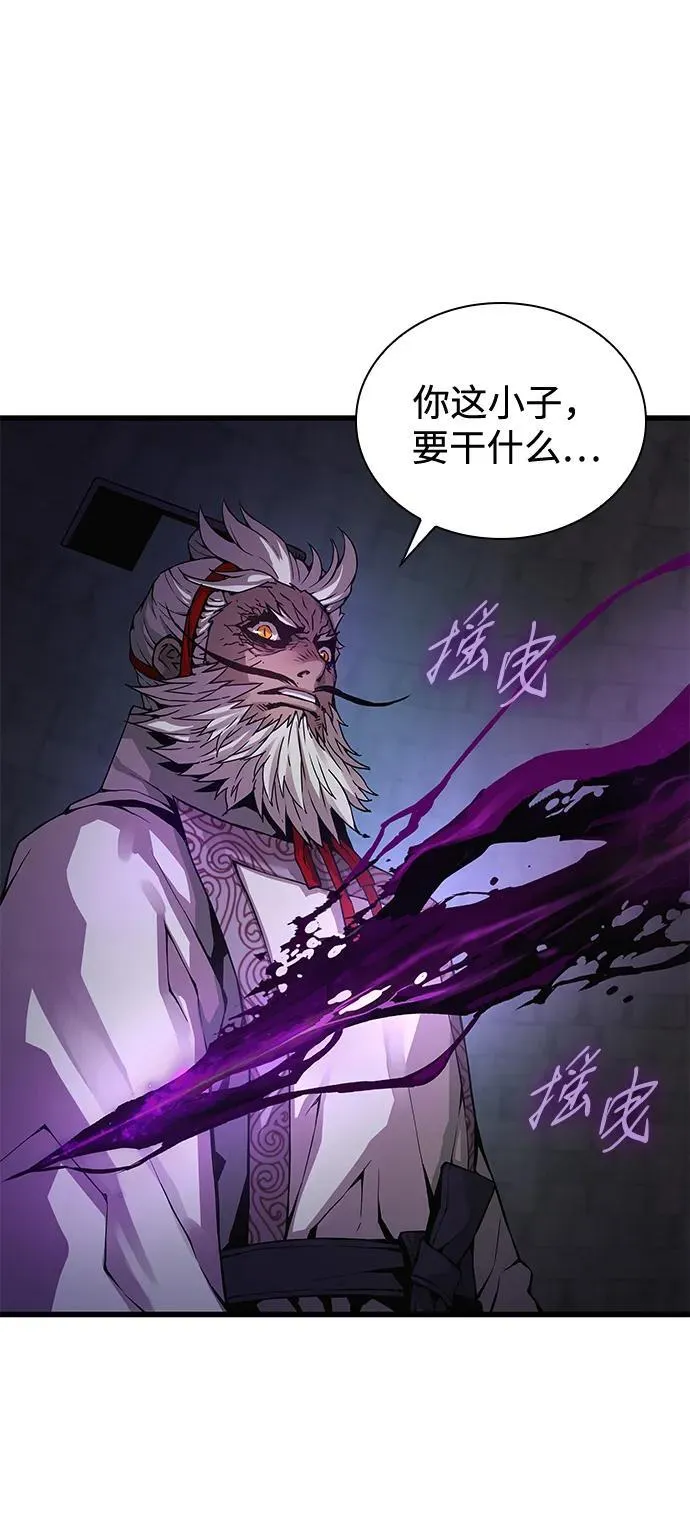 第73话 尸骸之王（2）22