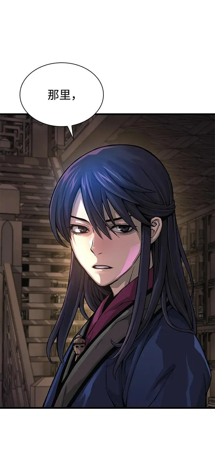 第71话 红色的房间14