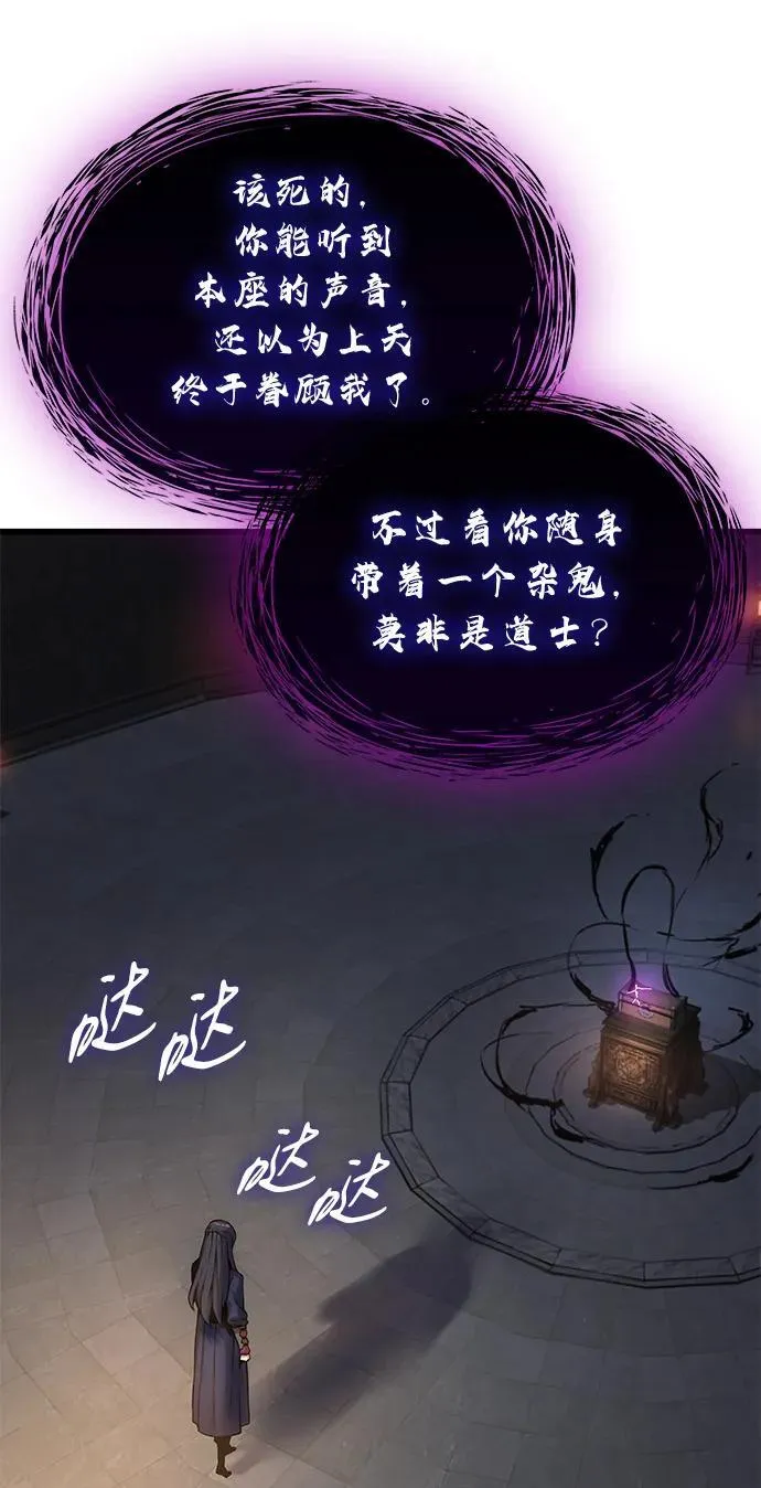 第71话 红色的房间51