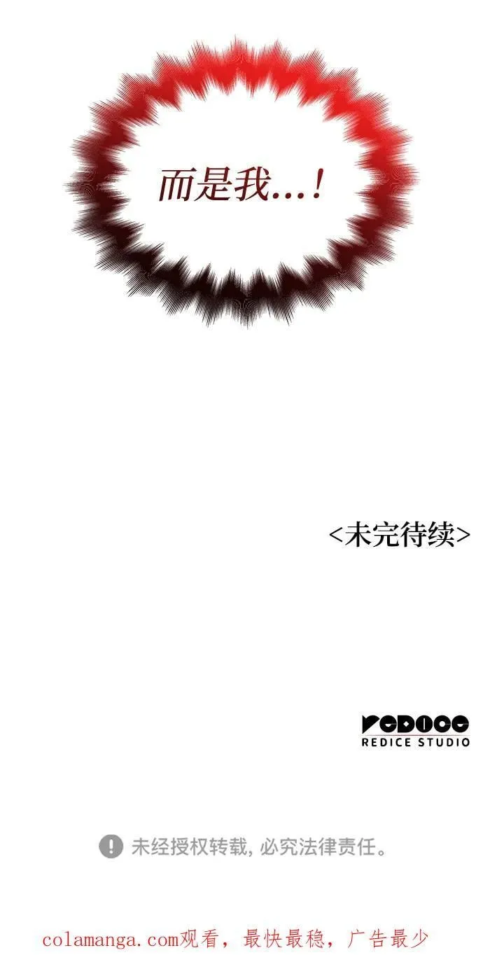 第64话 目标126