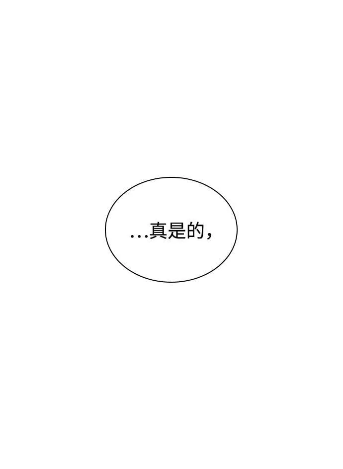 第73话 尸骸之王（2）91