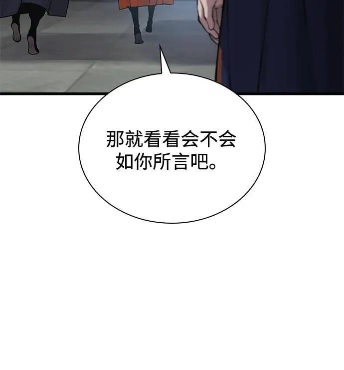 第70话 魏昭妍117