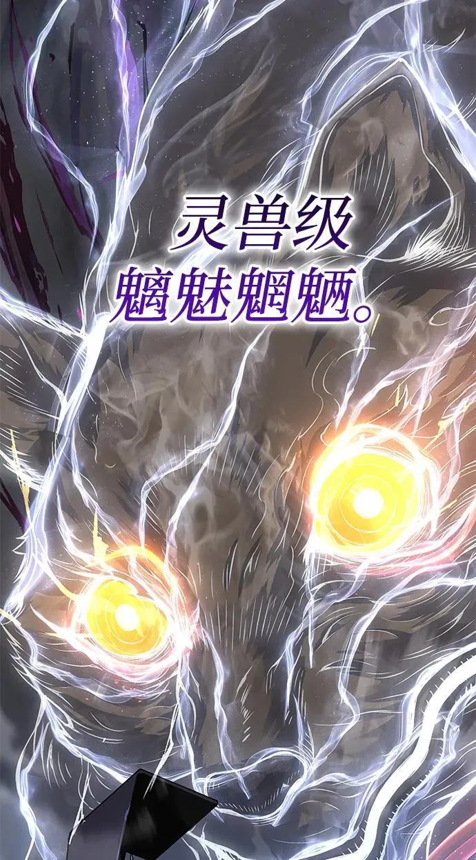第71话 红色的房间117