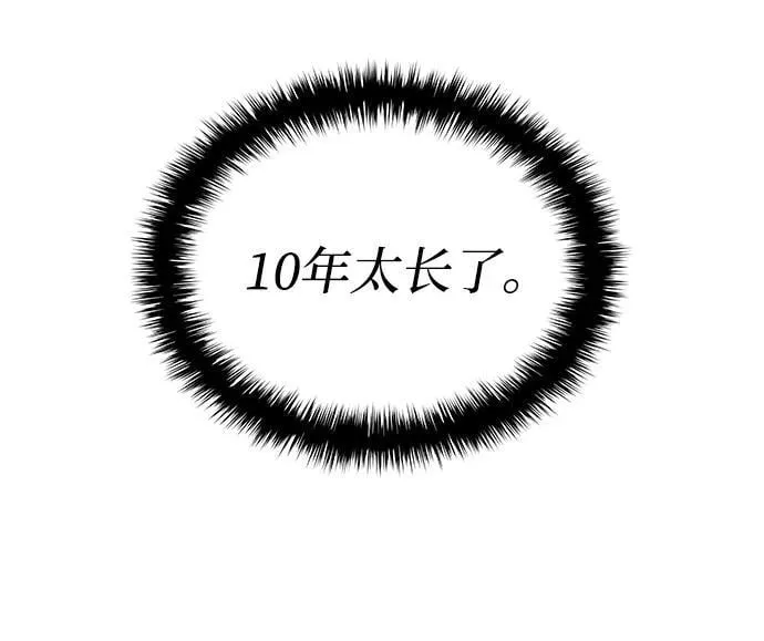 第63话 青灵的过去95