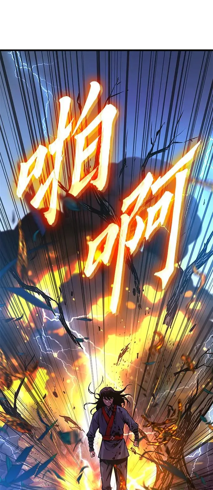 第62话 原杀阁（2）125