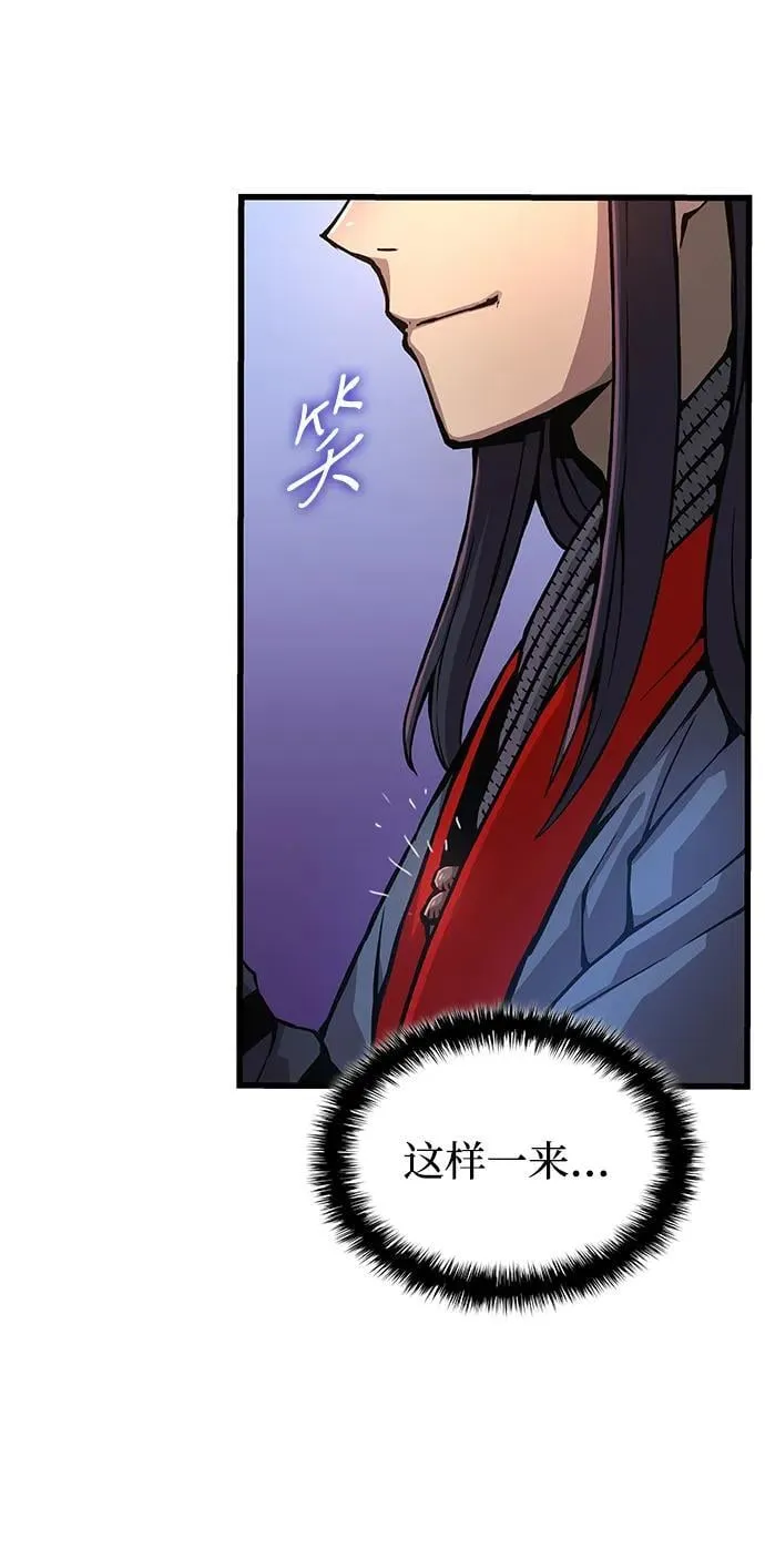 第63话 青灵的过去55