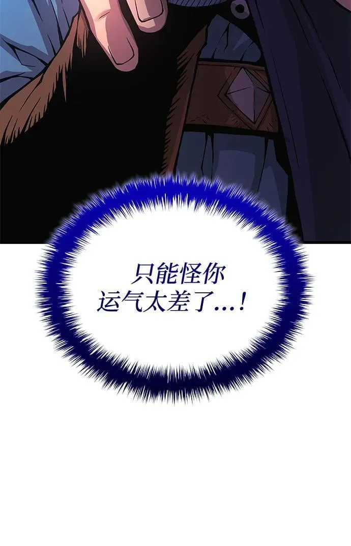 第68话 无月空剑127