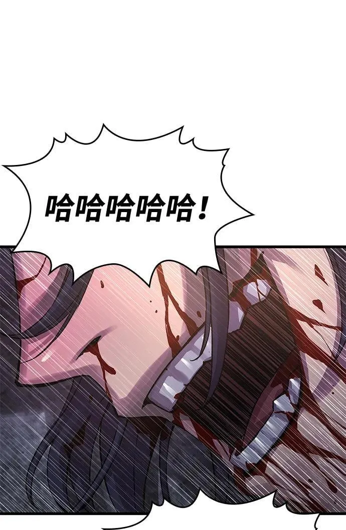 第73话 尸骸之王（2）111