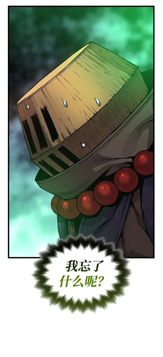 第63话 青灵的过去19