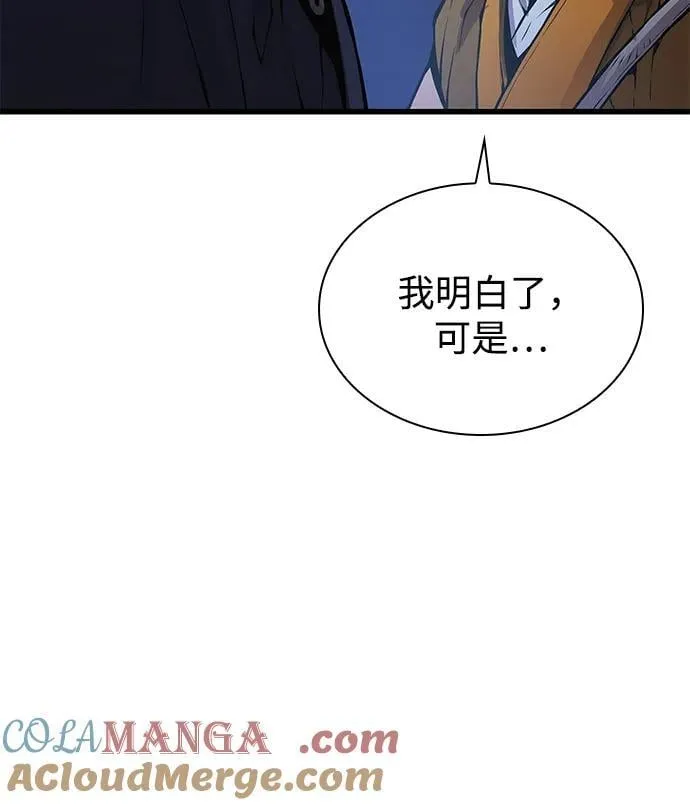 第68话 无月空剑100