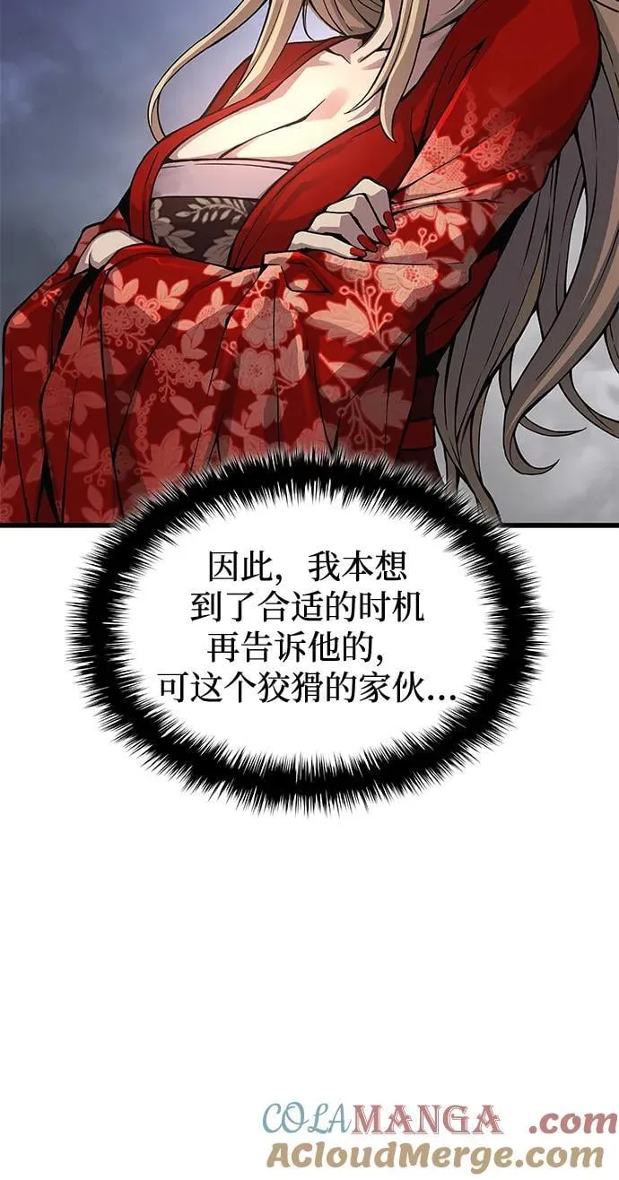 第63话 青灵的过去60