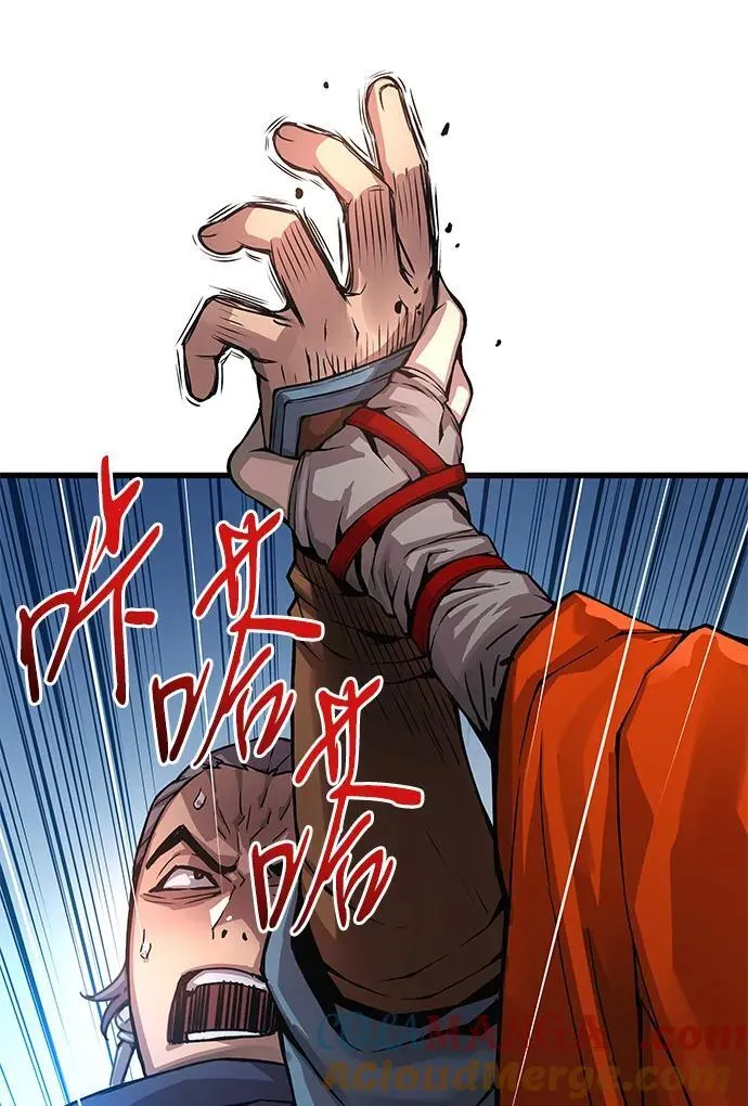 第69话 锐气108