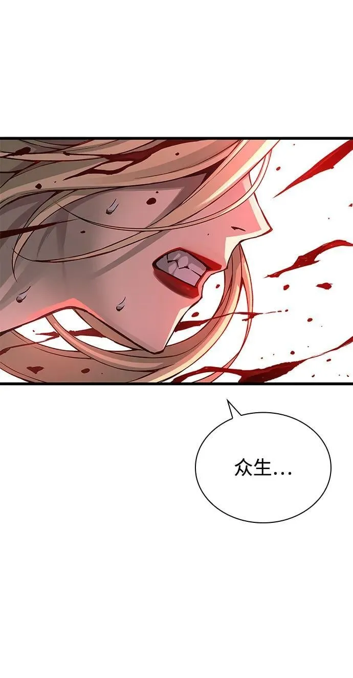 第73话 尸骸之王（2）54