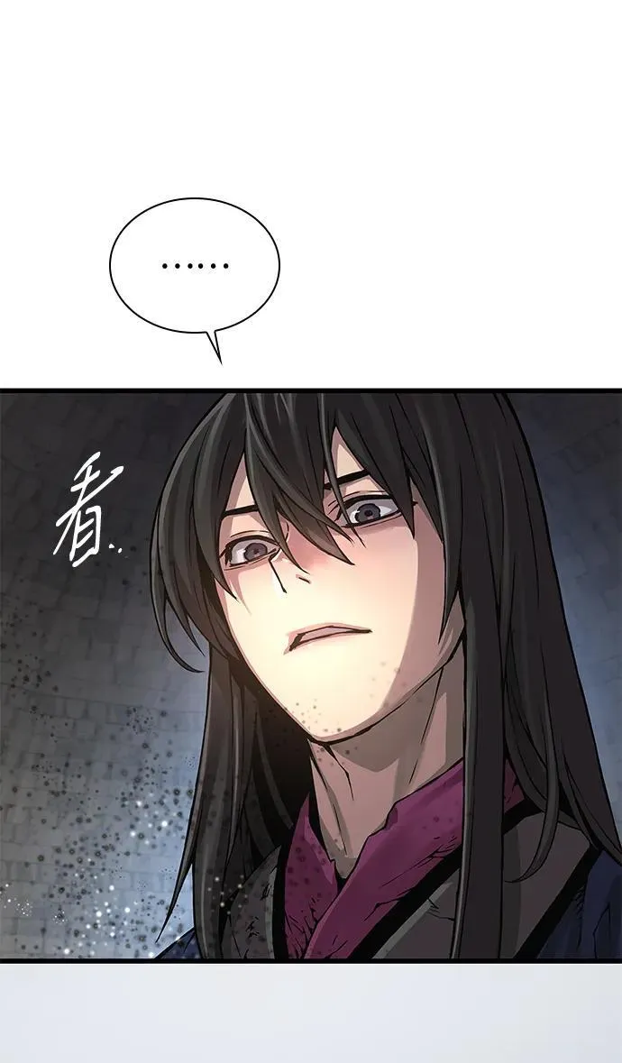 第74话 灵兽129