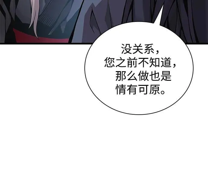 第64话 目标110