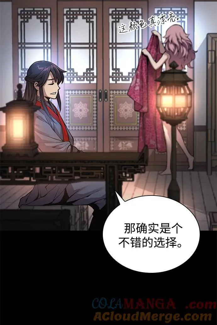 第58话 暗践（2）52