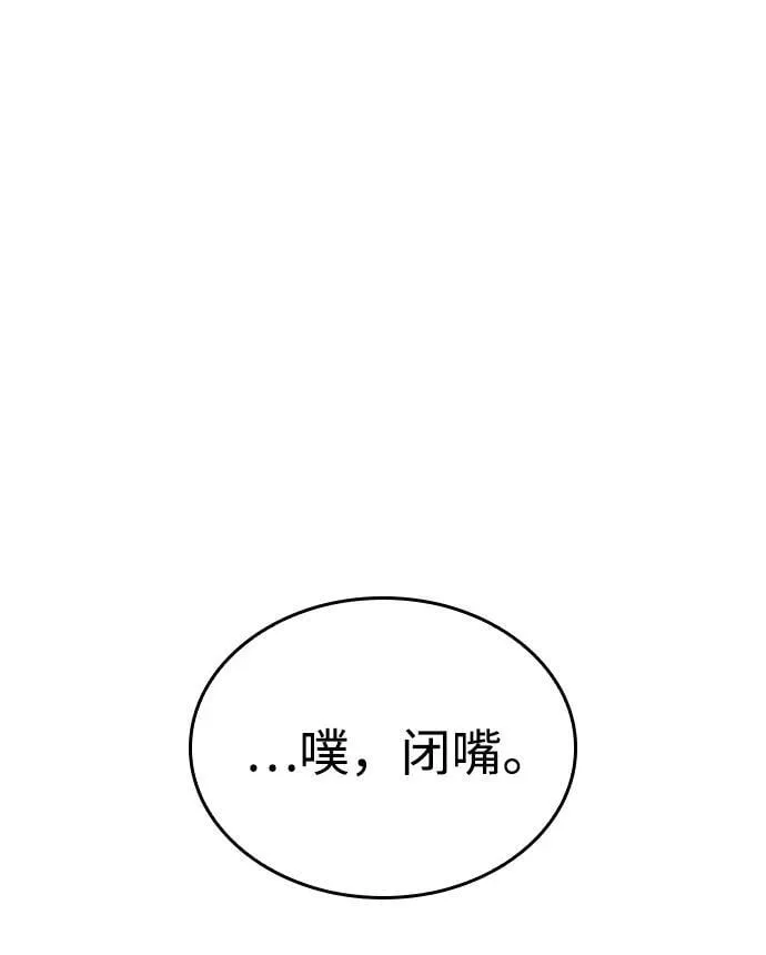 第61话 原杀阁（1）77