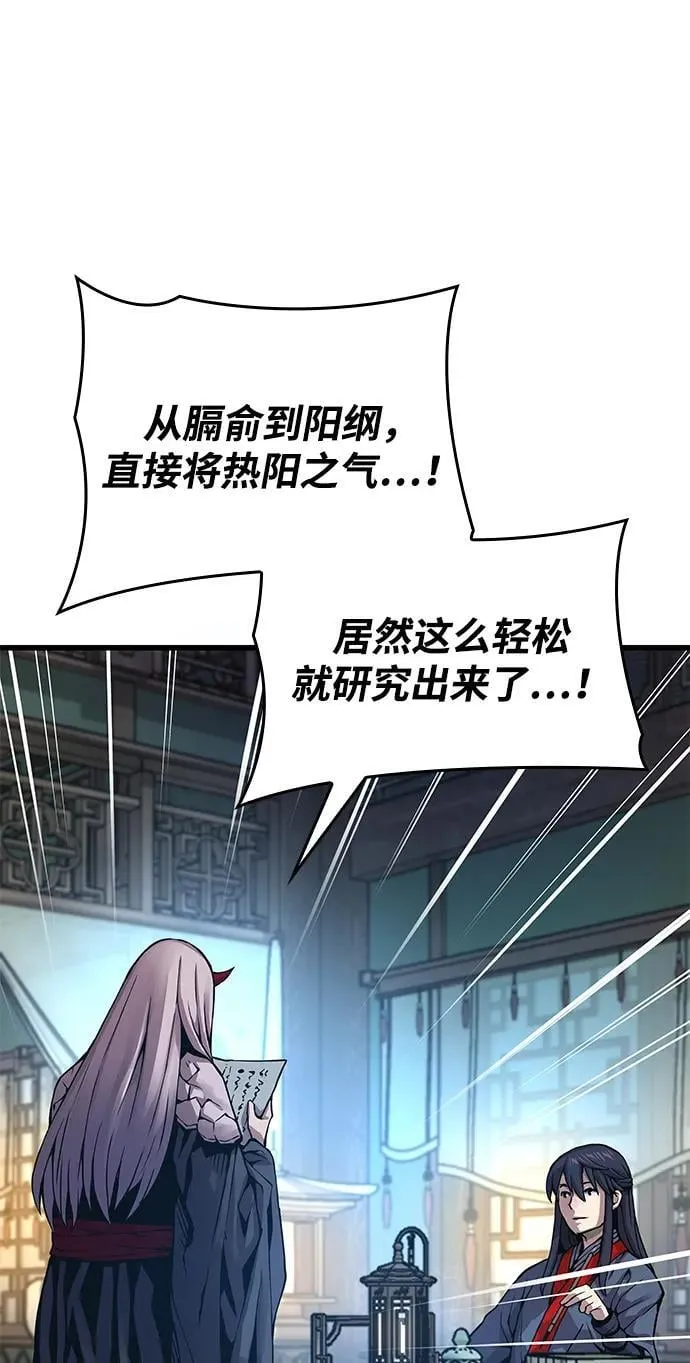 第60话 过去42