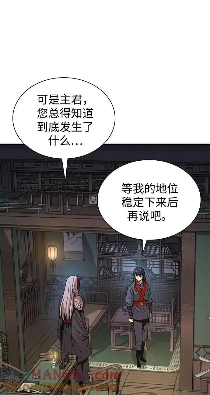 第63话 青灵的过去64