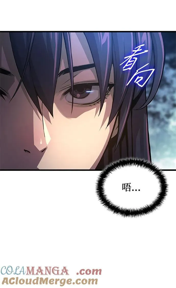 第61话 原杀阁（1）100