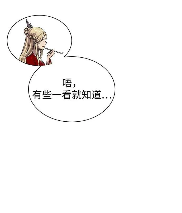 第67话 秘笈宝库77