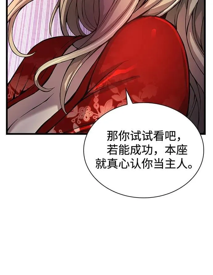 第64话 目标46