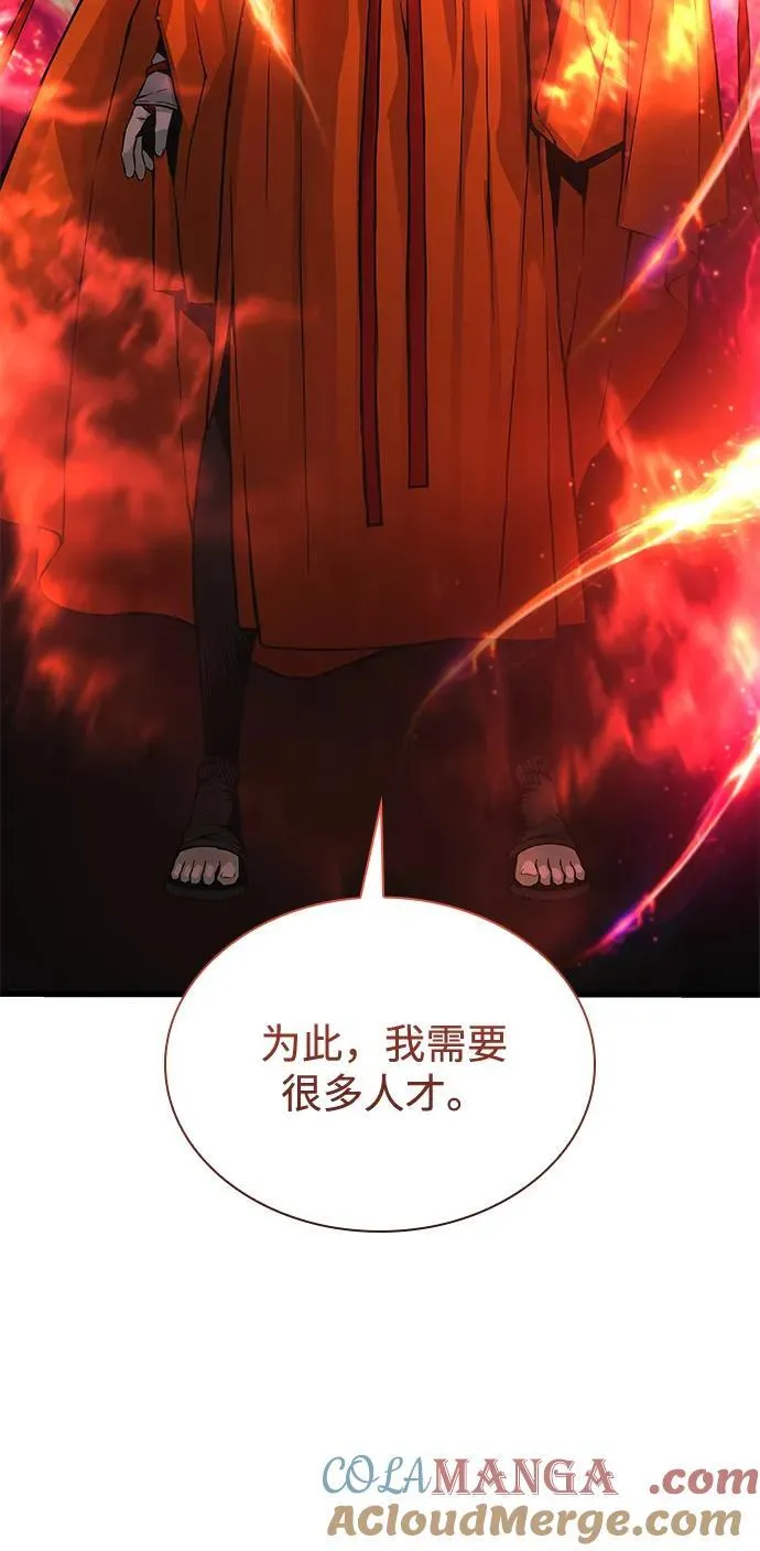 第70话 魏昭妍100