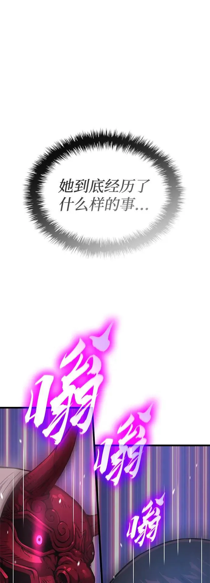 第60话 过去89