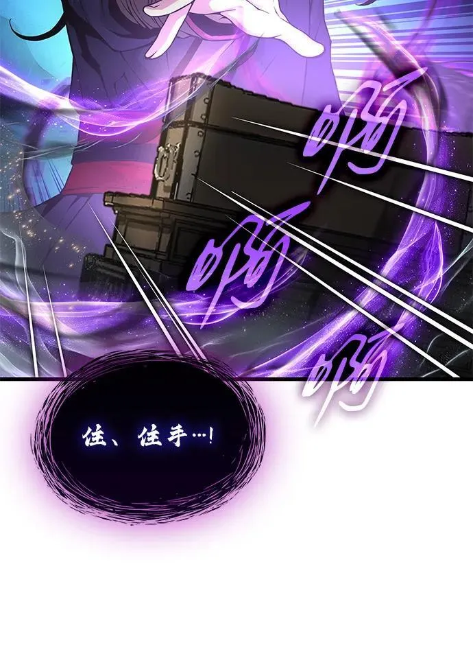 第71话 红色的房间81
