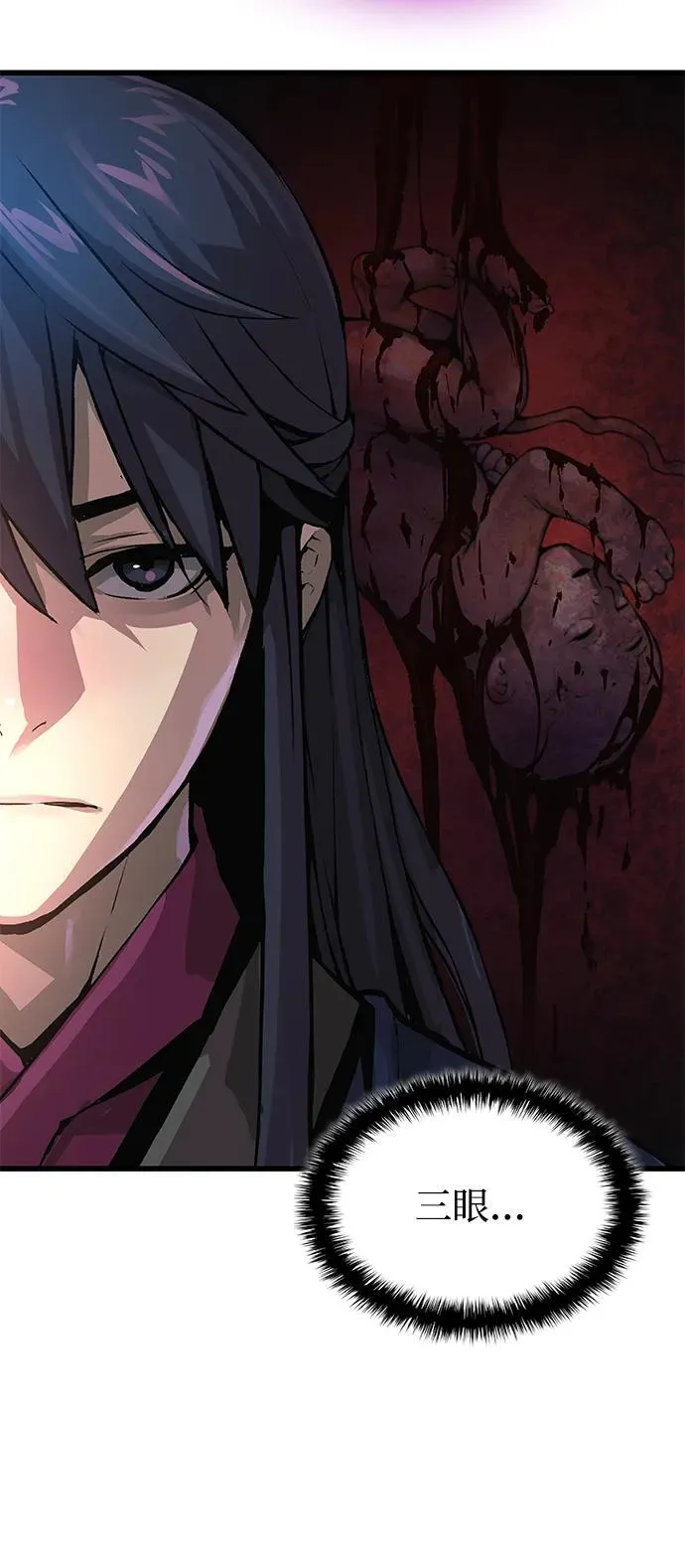 第71话 红色的房间57