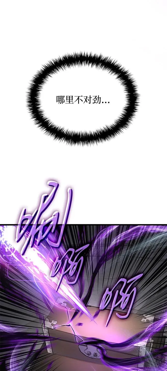 第71话 红色的房间85