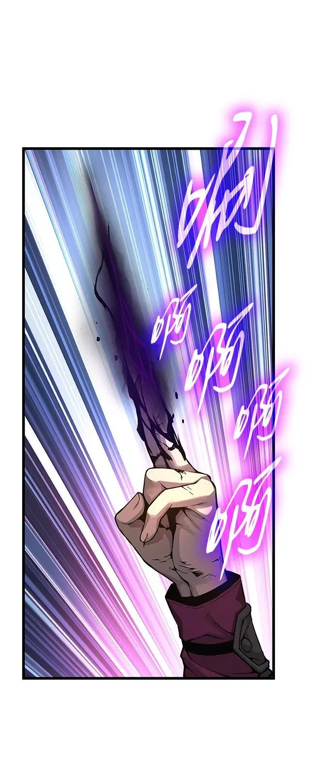 第73话 尸骸之王（2）75