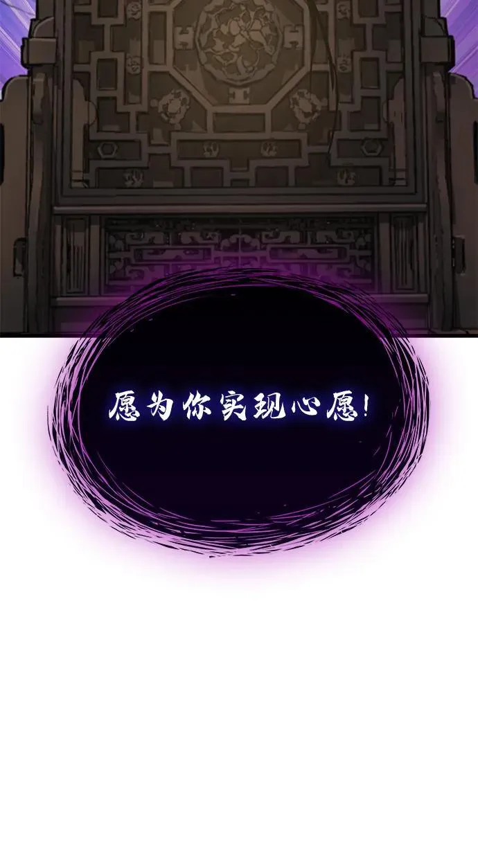 第71话 红色的房间45
