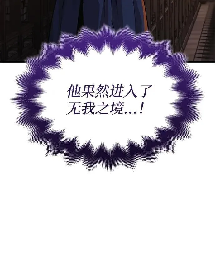 第68话 无月空剑123