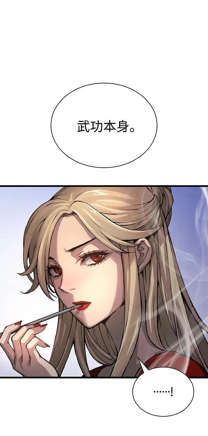 第68话 无月空剑34
