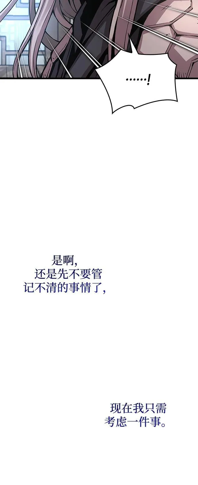 第64话 目标67