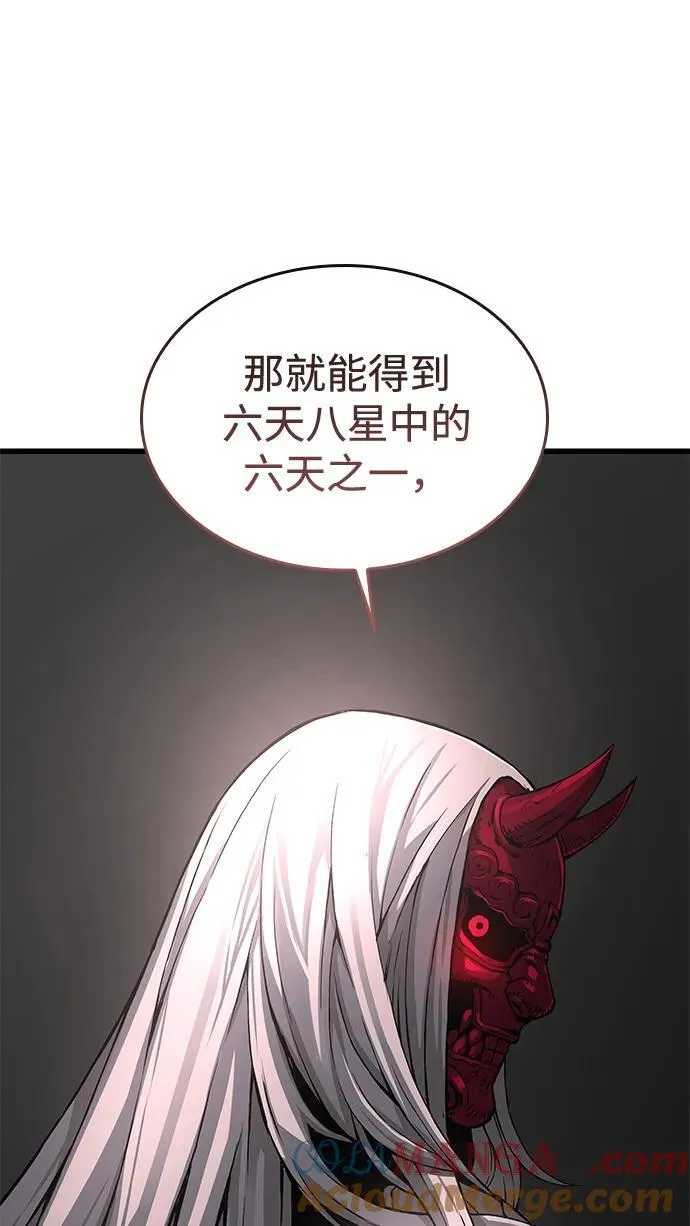 第67话 秘笈宝库36