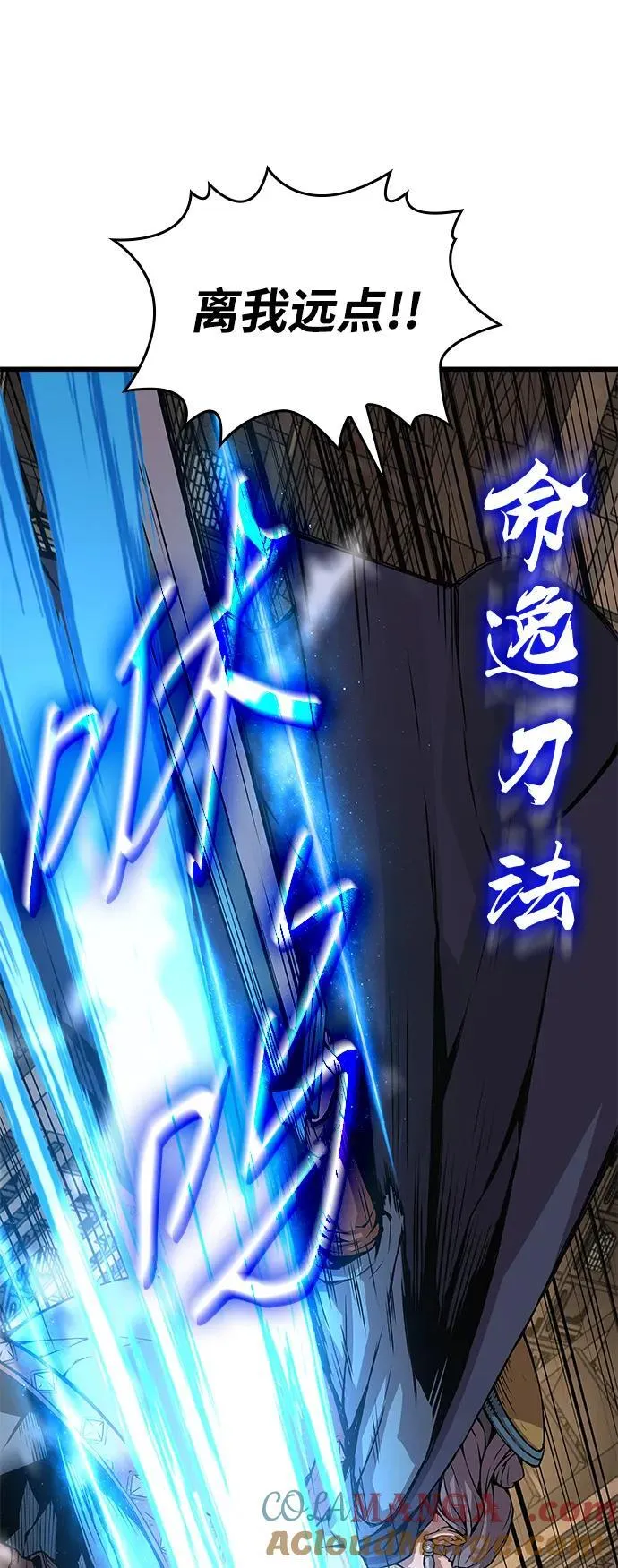 第69话 锐气52