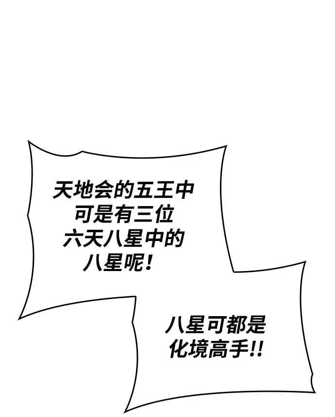 第67话 秘笈宝库21