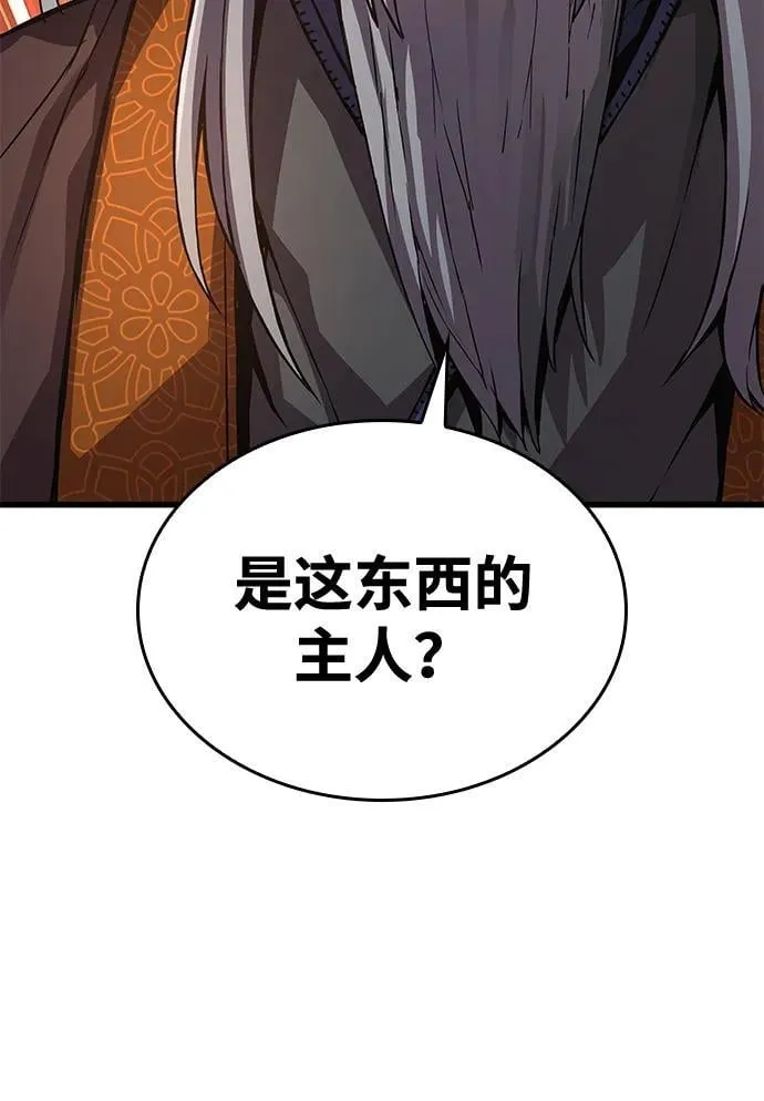 第61话 原杀阁（1）98