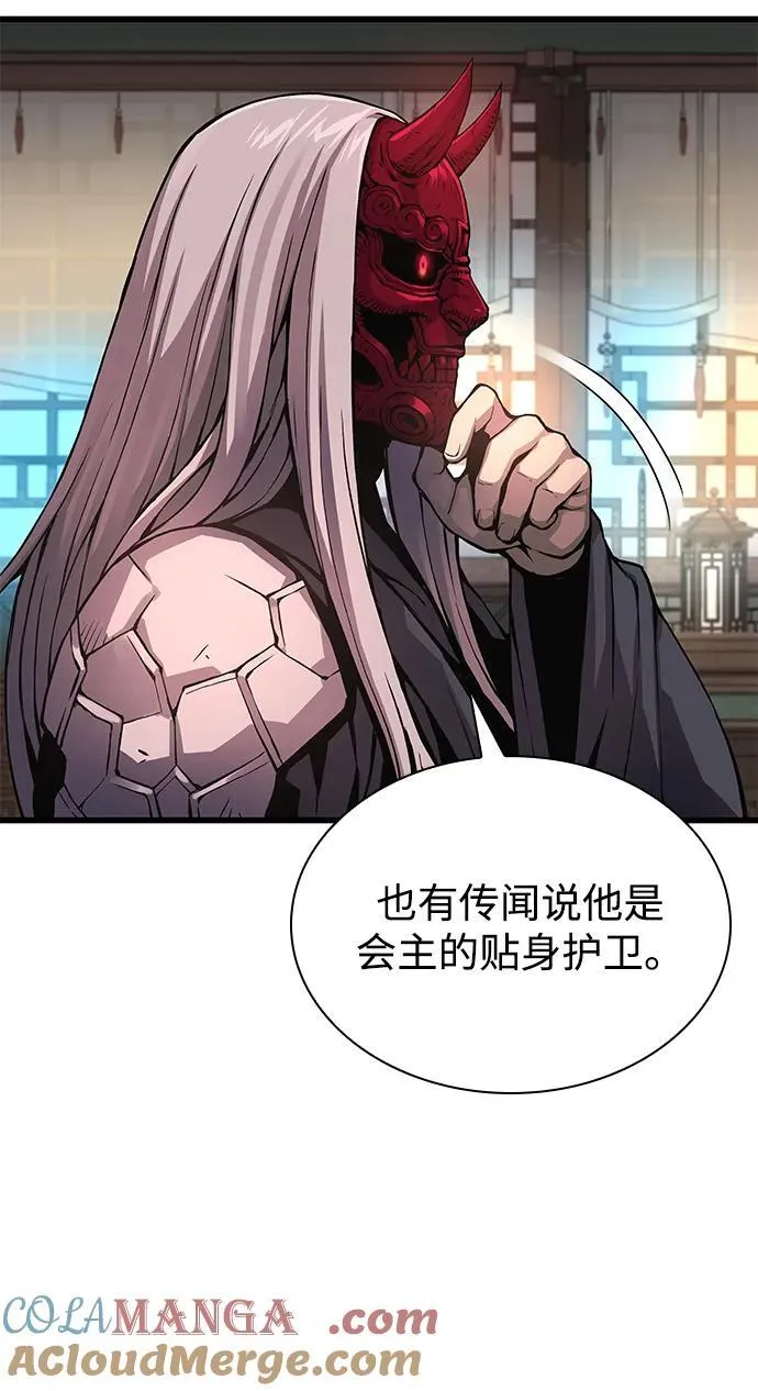 第64话 目标92