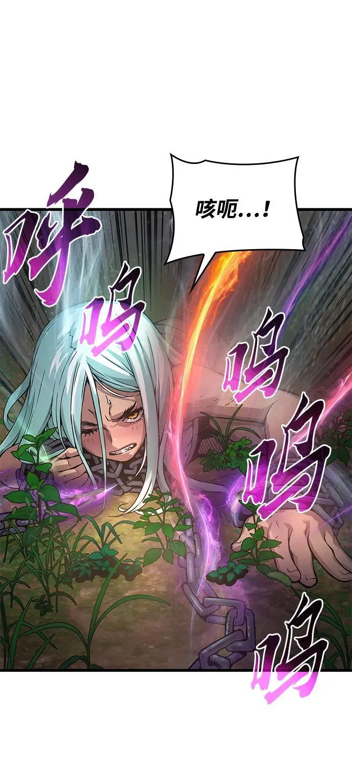 第61话 原杀阁（1）37