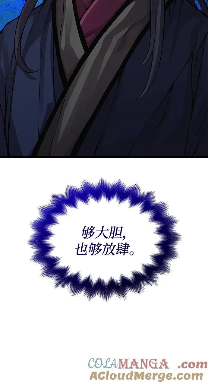 第70话 魏昭妍88